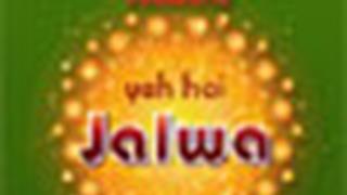 Jalwa gets Bigger .. Thumbnail