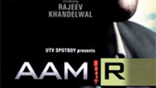 Good acting, cinematography make 'Aamir' a must watch (Film Review)