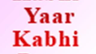 Hunt for Judges On for Kabhi Yaar Kabhi Pyaar...