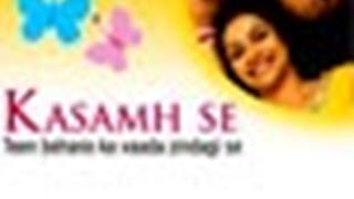 Two new entries in Kasamh Se...