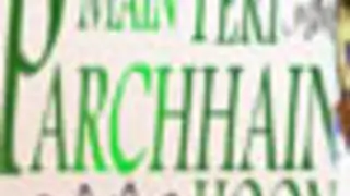 Main Teri Parchhain Hoon completes 100 episodes... Thumbnail