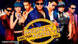 Movie Preview: Money Hai Toh Honey Hai! Thumbnail