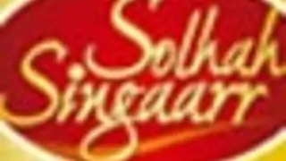 Solhah Singaarr to bid adieu! Thumbnail