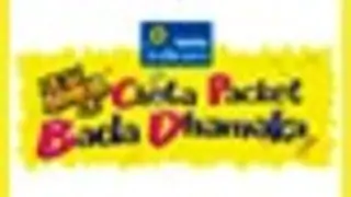 First elimination on Chota Packet Bada  Dhamaka...
