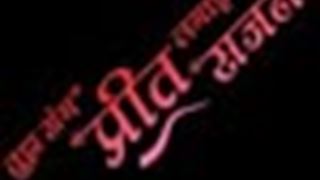 Balaji Telefilms' offers Tujh Sang Preet Lagai Sajna