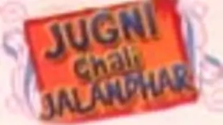 Acting classes on the sets of  'Jugni Chali Jalandhar' Thumbnail