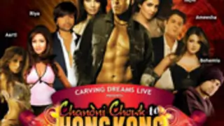 'Chandni Chowk to Hongkong'