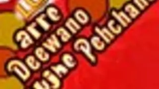 'Sabse Bada Behrupiya' - Guess who's it?? Thumbnail