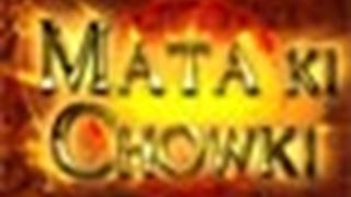 7 days a week for Mata Ki Chowki