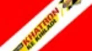 Khatron Ke Khiladi is BACK!! Thumbnail