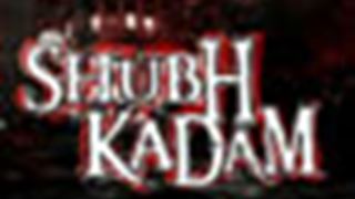 Kaisi Laagi Lagan rechristened to 'SHUBH KADAM'..