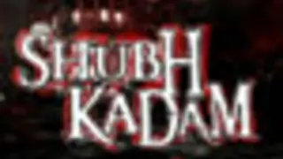 Kaisi Laagi Lagan rechristened to 'SHUBH KADAM'.. Thumbnail