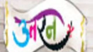 Uttaran to go for a leap?