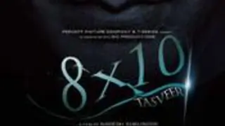 'Tasveer' fails expectations, joins A-list duds in 2009