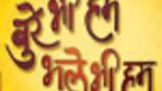 Celebration time on Burey Bhi Hum Thumbnail