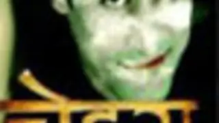 Star Plus' Chehra in trouble?