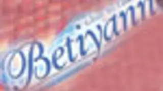 Nikhil's family to enter in Betiyaan.. Thumbnail