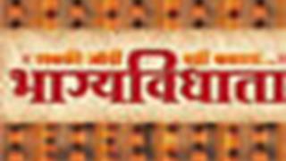 Bhagyavidhaata TRP rises; new twist expected.. Thumbnail