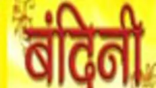 Hiten and Khemi elope and get married in Bandini..