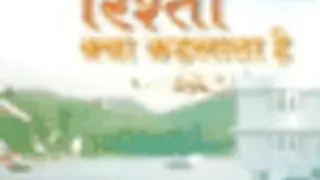 Yeh Rishta gets its highest ratings since launch.. Thumbnail