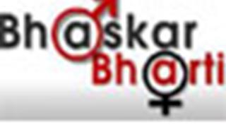 Raksha Bandhan Special in Bhaskar Bharti..