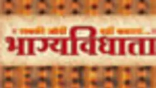 New entries in COLORS' Bhagya Vidhaata.. Thumbnail