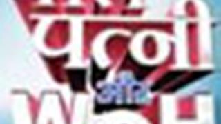 Sharad Kelkar to host Pati Patni Aur Woh.. Thumbnail