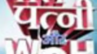 Swati's special appearance in Pati Patni Aur Woh.. Thumbnail