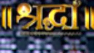 Shraddha to make way for Mahayatra... Thumbnail