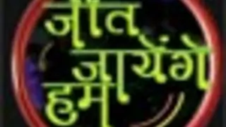 Jeet Jayenge Hum's fire sequence turns hazardous Thumbnail