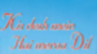 Kis Desh and Tuj Sang  to end... Thumbnail