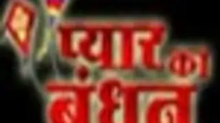 Pyaar Ka Bandhan to shift to 8 PM from 1st March.. Thumbnail