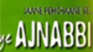 It's revealed: Radhika is Ayesha in Jaane Pehchaane Se..