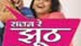 Surprises for Apara Mehta on Sajan Re Jhoot Mat Bolo set!