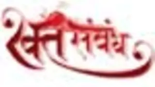 Meet the bachcha party of Rakth Sambandh Thumbnail