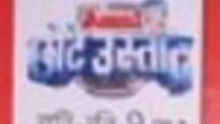 Omi and Chinmayi talk in romantic language! Thumbnail