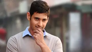 Shiva reference in title of Mahesh Babu's next Thumbnail