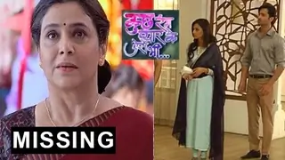 Ishwari to go 'MISSING' in Kuch Rang Pyar Ke Aise Bhi! Thumbnail