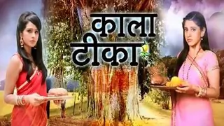 #LeapAlert: Kaala Teeka to take a leap for the THIRD time! Thumbnail