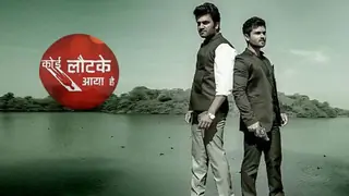 REVEALED: The Surbhi-Shoaib starrer Koi Laut Ke Aaya Hai to go on-air from... Thumbnail
