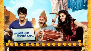 'Running Shaadi' keeps you smiling (3.5 stars) Thumbnail