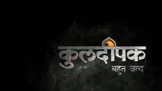 Shardul Pandit joins 'Kuldeepak' Thumbnail