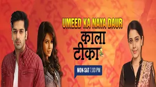 Kaala Teeka's lead face to be seen in 'Dhai Kilo Prem'! Thumbnail