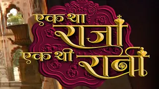 Meet Rani's 'Fiance' in 'Ek Tha Raja Ek Thi Rani' Season 3! Thumbnail
