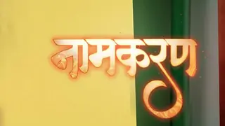This 'Naamkarann' actor INJURED while shooting! Thumbnail