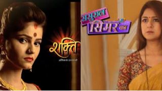 Surprise for the fans of 'Sasural Simar Ka' and 'Shakti... Astitva Ke Ehsaas Kii'! thumbnail