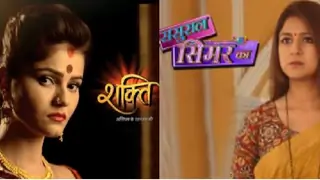 Surprise for the fans of 'Sasural Simar Ka' and 'Shakti... Astitva Ke Ehsaas Kii'! Thumbnail