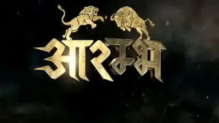 This supremely talented trio have composed the title track of 'Aarambh'! Thumbnail