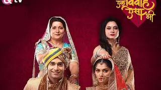 This Key character to QUIT &TV's 'Ek Vivaah Aisa Bhi' Thumbnail