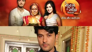 YAYY! Anas Rashid to enter 'Tu Sooraj Main Saanjh Piyaji' and how! Thumbnail